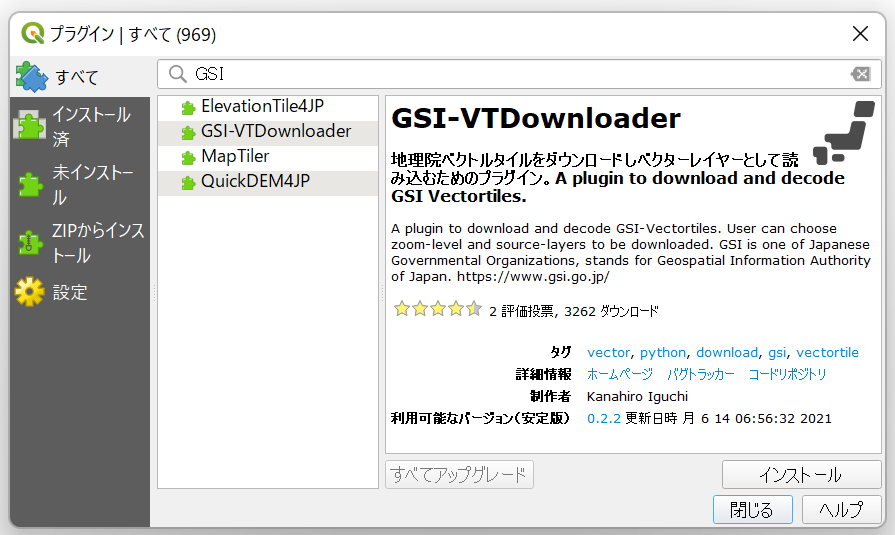 GSI-VTDownloader