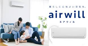 airwill